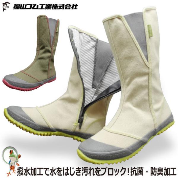 作業靴 地下足袋 先丸 福山ゴム ノーカーズ NK-10 22.0-26.0cm 女性 レディース ブーツ 軽量 ファスナー付 カーキ ベージュ ガーデニング 農作業