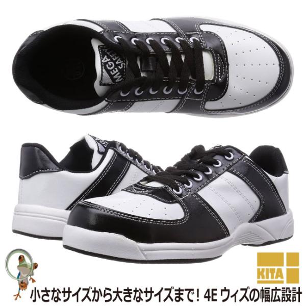 安全靴 喜多 MK-7730　MEGA SAFETY 激安 樹脂先芯 女性サイズ レディース ホワイト ブラック 4E 軽量 メンズ シューズ スニーカー 作業靴 幅広