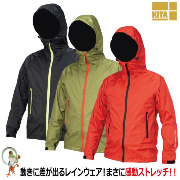 喜多 レインコート レインジャケット NO.2830 雨合羽 アウトドア合羽 農作業着 メンズ レディース  釣り 登山 自転車 防水 作業用 ジャケットのみ パンツ別売り