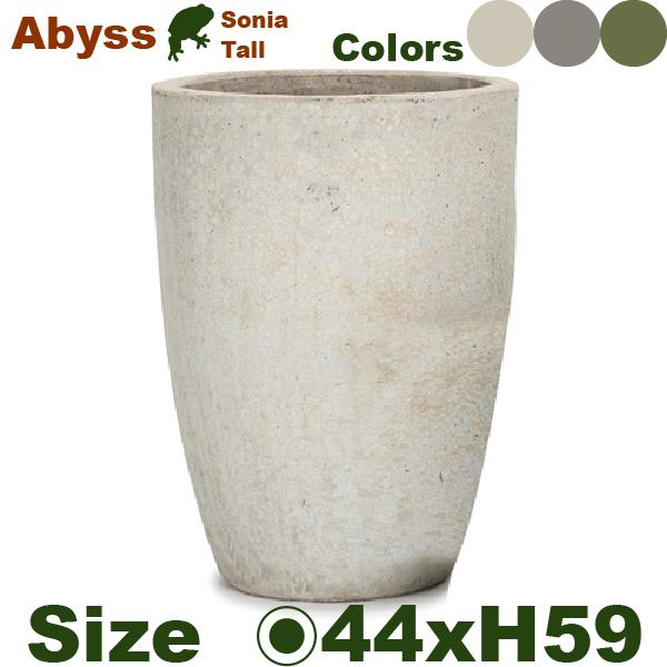 法人宛限定商品】アビス ソニア トール L ABYSS （直径44cm×H59cm 