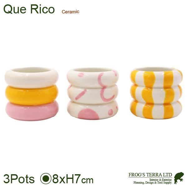 プラントポットリア 3個セット Que Rico Pomme Pidou（直径8cm×H7cm）底穴なし（陶器） 鉢カバー