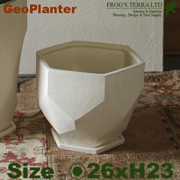 【屋外対応】Geo Planter C0307（直径26cm×H23.5cm）（底穴あり 受皿付）（陶器製）（プランター/サボテン/多肉/寄植/観葉鉢）