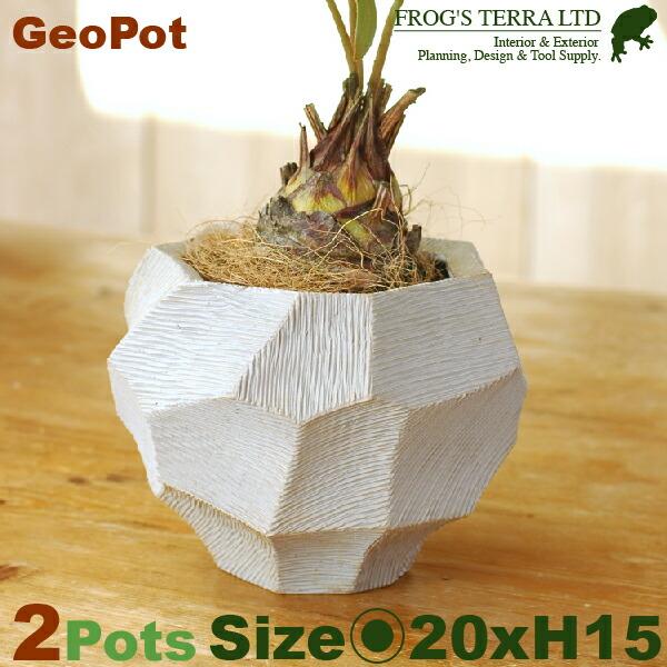 Geo Pot C7327 2個セット 直径cm H15cm 底穴なし 陶器製 プランター サボテン 多肉 寄植 観葉鉢 Buyee Buyee Japanese Proxy Service Buy From Japan Bot Online