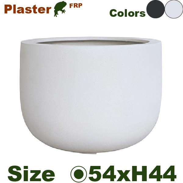 【屋外対応】GP PLASTER プラスター Uポット  55（直径54cm×H44.5cm）（底穴あり）（FRP製）（耐寒 耐候 軽量）