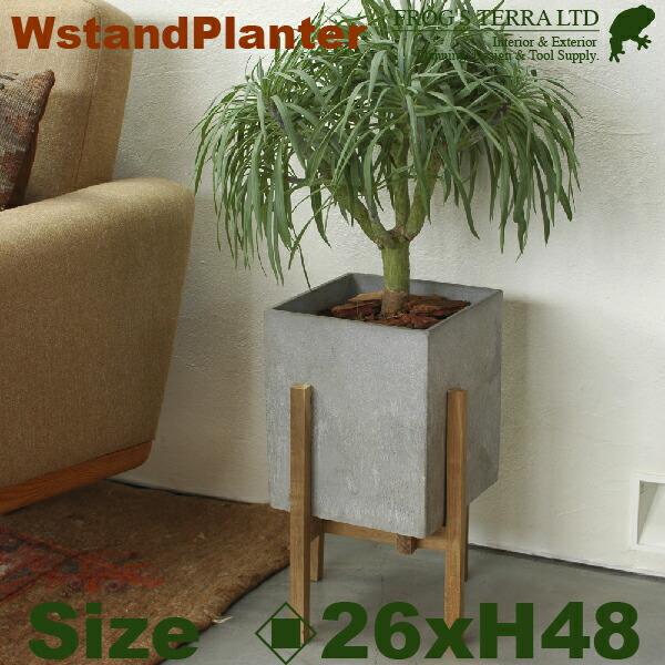 ウッドスタンドプランター ロ26cm H48cm 底穴なし ファイバー プランター ポット 軽量 観葉鉢 木スタンド F0800 カエルの庭や 通販 Yahoo ショッピング