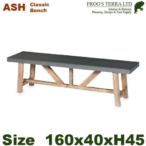 ASH クラシック ベンチ KOL-2BN16N ガーデン家具（繊維強化セメント 