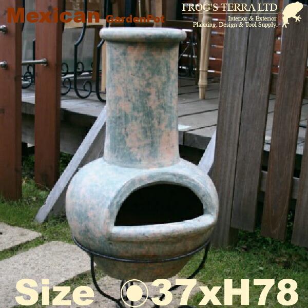 【屋外対応】AG JB メキシカンガーデンポット  ミニセット  85013（直径37cm×H78cm）（炭火焼  焼き台/炉/コンロ/燃焼器具）