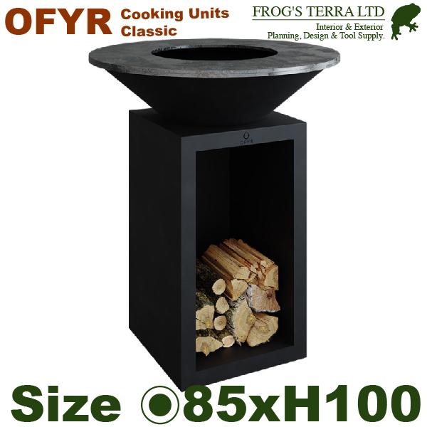 クラシック ストレージ ブラック85（クッキングプレート　炉 七輪 炭 BBQ）【外寸】直径85cm×H100cm【重量】96kg【素材】ブラックコーティングスチール【グリル素材】ブラックカーボンスチール【配送について】重量商品のため、沖縄...