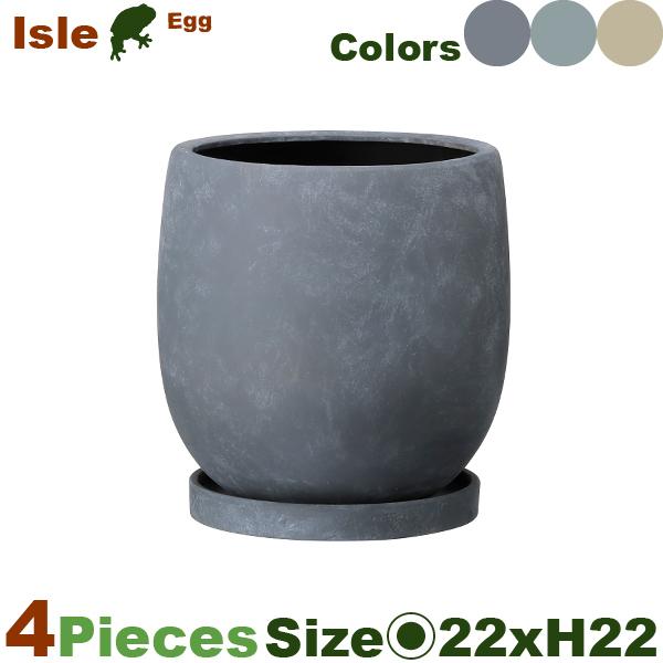 MM アイル エッグ Isle 21 同色同サイズ4個セット（直径22.5cm×H22.5cm）（底穴あり/受皿付）（陶器製）