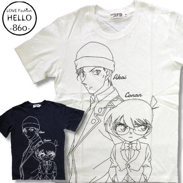 名探偵コナン アニメ キャラ 赤井秀一 プリント 柄 半袖 Tシャツ アメカジ 薄手 メンズ Bia137 Bia137 Hello Corporation 通販 Yahoo ショッピング