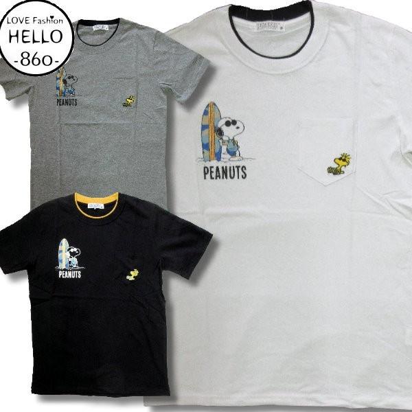 スヌーピー アメカジ メンズ 半袖 ポケット付き フェイク襟 Tシャツ サングラス 柄 ブランド 薄手 Bia158 Bia158 Hello Corporation 通販 Yahoo ショッピング