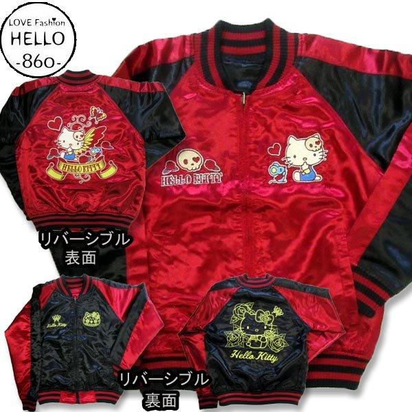 サンリオ ハローキティ メンズ リバーシブル スカジャン 綿抜き サンリオ ハローキティ メンズ リバーシブル スカジャン 綿抜き