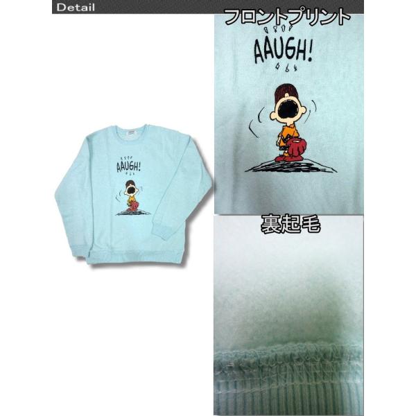 スヌーピー アメカジ トレーナー メンズ 長袖 裏起毛 スウェット 大泣き柄 再入荷x2 Bia418 Buyee Buyee Japanese Proxy Service Buy From Japan Bot Online