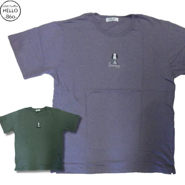 生産終了 再無 スヌーピー 半袖 Tシャツ メンズ プリント 波乗り 柄 アメカジ 薄手 Bia427 Bia427 Hello Corporation 通販 Yahoo ショッピング