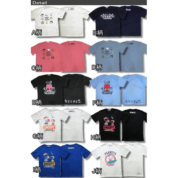 スヌーピー 3l 4l 5l 大きいサイズ メンズ Tシャツ 半袖 薄手 Bia434 Buyee Buyee Japanese Proxy Service Buy From Japan Bot Online