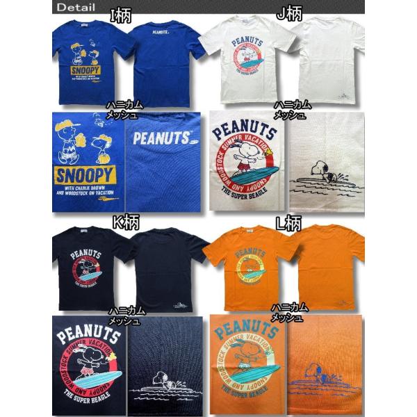 スヌーピー 3l 4l 5l 大きいサイズ メンズ Tシャツ 半袖 薄手 Bia434 Buyee Buyee 日本の通販商品 オークションの入札サポート 購入サポートサービス