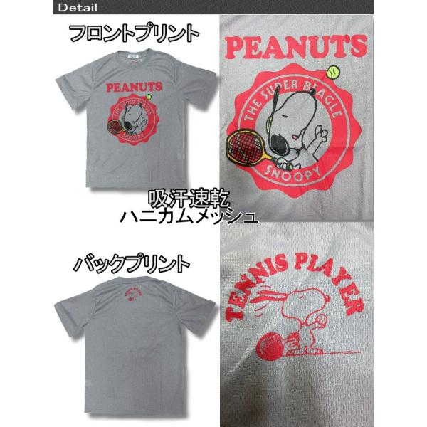 スヌーピー アメカジ Tシャツ メンズ 半袖 テニス 柄 吸汗速乾 再入荷x3 Bia450 Buyee Buyee 日本の通販商品 オークションの代理入札 代理購入