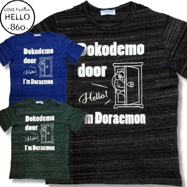 ドラえもん メンズ 半袖 Tシャツ どこでもドア 柄 ネップ杢ボーダー