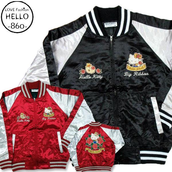 生産終了 再無 サンリオ ハロー キティ Ma1 ジャケット 裏ボア 中綿