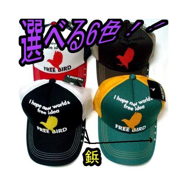 アメカジ キャップ メンズ メッシュキャップ 帽子 ブランド Bic053 Buyee Servis Zakupok Tretim Licom Buyee Pokupajte V Yaponii