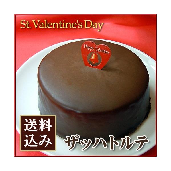 ココアのスポンジとガナッシュクリームを重ねた上からクーベルチュール（チョコレート）でコーティングしたフロム蔵王オリジナルのザッハトルテ4号□4号(直径約11cm)※バレンタインケーキ用ハートのピックはデザインが変更となる場合がございます。※...