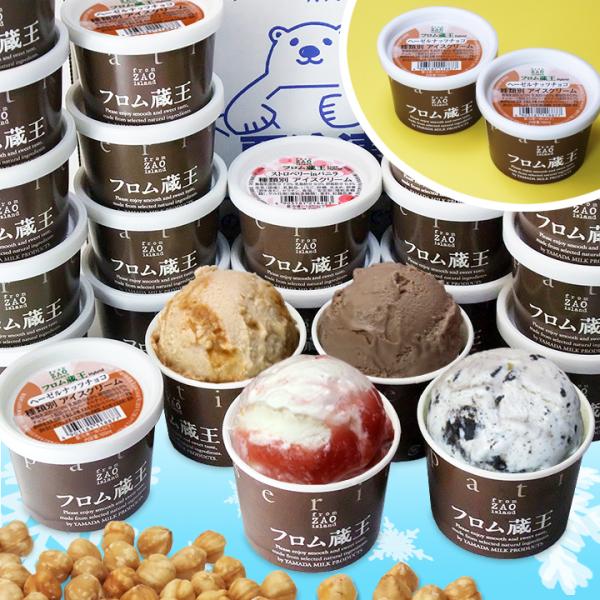 ◆マルチアイスの増量タイプが限定で登場◆今なら限定でヘーゼルナッツチョコ+２個増量中ストロベリーinバニラ4個、キャラメルマキアート4個、クッキー&amp;クリーム4個、リッチミルクバニラ4個、仙台いちご4個、ヘーゼルナッツチョコ4個+2個...