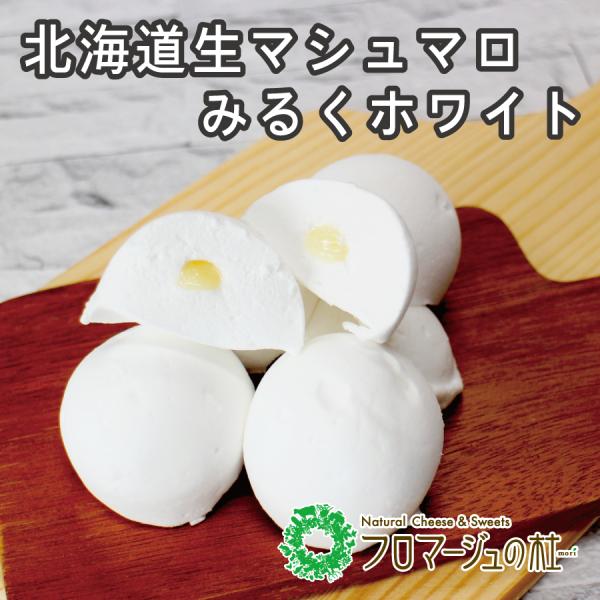 価格・内容量を変更しました。■内容量：６個入り■原材料名：砂糖（北海道製造）、加糖練乳、蜂蜜、水飴、ゼラチン、洋酒、生クリーム、乳等を主要原料とする食品（卵・大豆を含む）、砂糖加工品（小麦を含む）／トレハロース、加工デンプン、ゲル化剤（増粘...