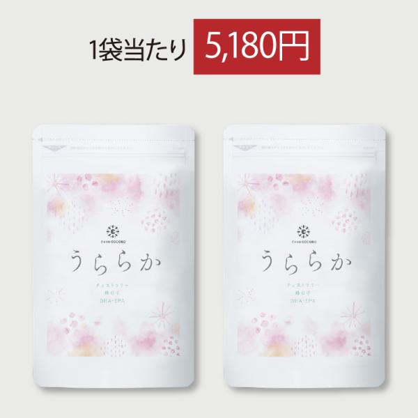 【商品について】女性愛用者が続出中！女性ホルモンの乱れや、栄養不足から起こる「ふわふわ」「くらっと」「キー音」を徹底サポートするバランスサプリメントです。女性をサポートする成分として有名なチェストツリーや栄養素を配合し、晴れやかで健やかな毎...