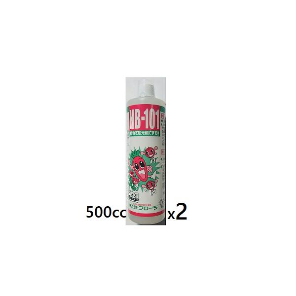 オマケ有❣️在庫ラストHB-101 植物活力剤 500cc ×2本 楽天市場】（送料無料）HB-101 500cc 天然活力剤 サンプル3本