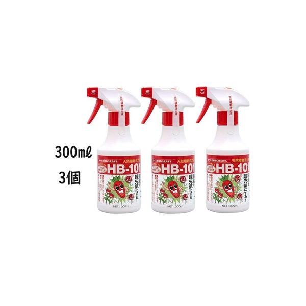 そのまま使えるHB-101　300ml　3個合計900ml　1000倍希釈活力液　フローラ　スプレー　Flora