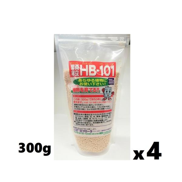 顆粒HB-101 植物活力液　300g  4個