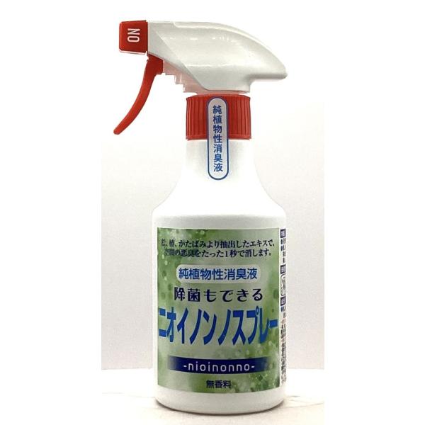 【使えないもの（アルコール成分配合の為、以下のものにはご使用をご遠慮ください】・革、毛皮、人工皮革、和製品・絹、レーヨンなど水に弱い繊維、水洗い不可の表示のあるもの、防水加工してあるもの、ビーズや刺〓部分色落ち・シミの心配のあるものはあらか...