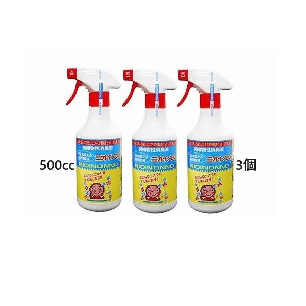 ◇ニオイノンノはガーデニングの活力剤HB-101で知られている(株)フローラの植物由来の消臭剤です.☆彡ニオイノンノスプレー　あらかじめ原液ニオイノンノを100倍に薄めて入っています。【使用方法】キャップを開けてそのままシュッとかけてくださ...