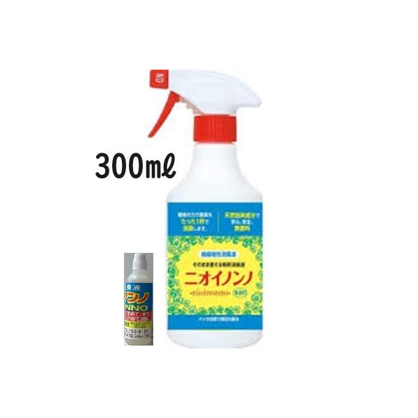 ◇ニオイノンノはガーデニングの活力剤HB-101で知られている(株)フローラの植物由来の消臭剤です.☆彡ニオイノンノスプレー　あらかじめ原液ニオイノンノを100倍に薄めて入っています。【使用方法】キャップを開けてそのままシュッとかけてくださ...