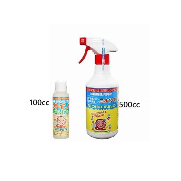 ☆彡原液　ニオイノンノはガーデニングの活力剤HB-101で知られている(株)フローラの植物由来の消臭剤です.無香料、無着色、無鉱物,天然由来成分なので赤ちゃんやペットがいても安心です使用方法】薄め方：水で100倍〜250倍に薄めて霧吹きなど...