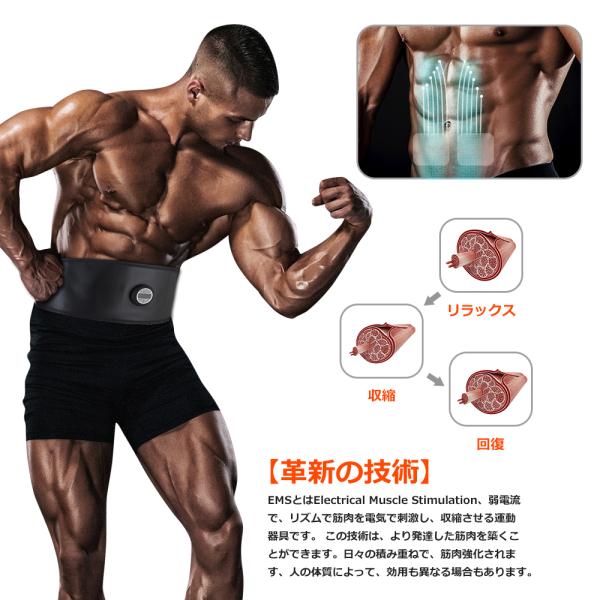 Ems腹筋ベルト ダイエット器具 男性 女性 多部位脂肪燃焼 10 クーポンあり Ems腹筋ベルト 腹筋マシン Usb充電式 筋トレ器具 トレーニングマシーン 6モード 15段強度 日本語説明書 消耗ジェルシート交換不要 1年保証 代購幫