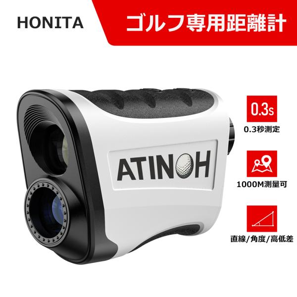 【初売り】 レーザー距離計 ゴルフ 箱 ケース付き southyuji様専用 タスコ - その他