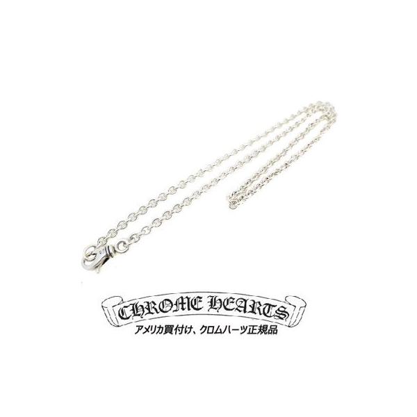 クロムハーツ Chrome Hearts ネックレスチェーン Ne Chain Necklace 20 inch NE チェーン ネックレス 20インチ