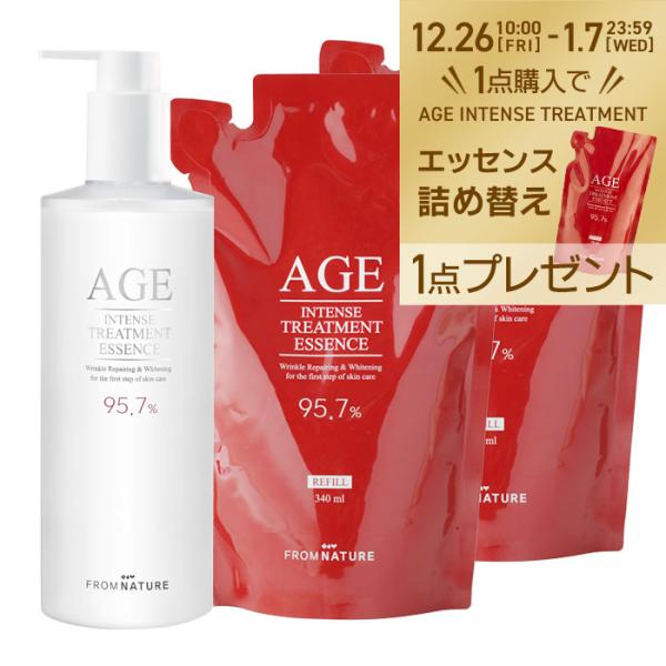 自然由来のガラクトミセス発酵濾過物95.7％含有で肌本来のサイクルを取り戻し、潤いを与え透明感のあるお肌へと導きます。使えば使うほど潤い肌を実感し、美容マニアを魅了したリピート率の高い人気製品です。また、肌質問わずどなたでもお使い頂きやすく...