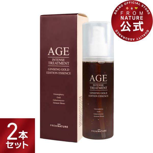 化粧水 120ml 2点セット エッセンス AGEインテンストリートメント ジンセンゴールドエディション ナイアシンアミド