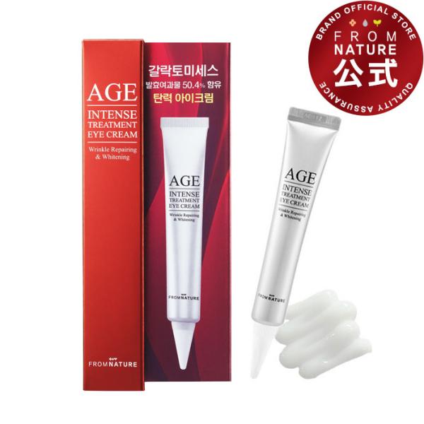 自然由来のガラクトミセス発酵濾過物含有で肌本来のサイクルを取り戻し、潤いを与え透明感のあるお肌へと導きます。<br>使えば使うほど潤い肌を実感し、美容マニアを魅了したリピート率の高い人気製品です。<br>また、肌質問...