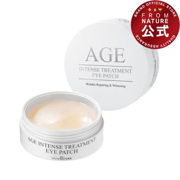 ガラクトミセス発酵濾過物は、肌本来のサイクルを取り戻し、潤いを与え透明感のあるお肌へと導く高級成分として有名です。エイジインテンストリートメントシリーズは、ガラクトミセス発酵濾過物をたっぷりと含有し、使えば使うほど潤いのあるお肌をご実感頂け...