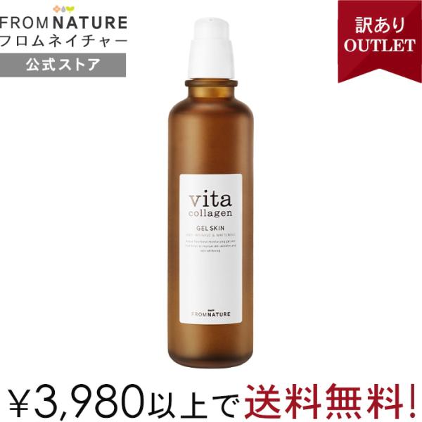 【アウトレット 40％OFF】ビタコラーゲンジェルスキン 化粧水 ビタミンBコンプレックス ハイドロライズコラーゲン ナイアシンアミド 水分 もっちり美肌
