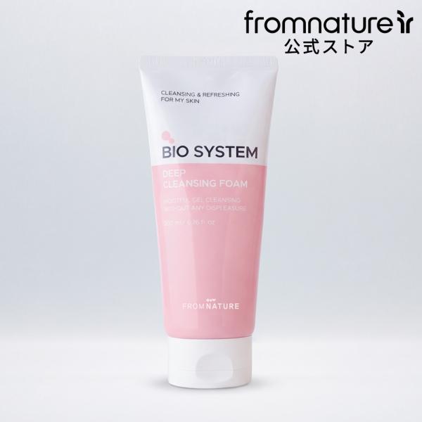 バイオシステム ディープクレンジングフォーム 200ml 洗顔 クレンジング フォーム【韓国直送】【フロムネイチャー公式】