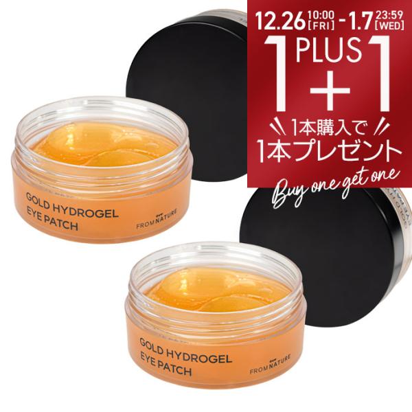 ＼ニューデザインで新登場！／ロングヒット商品「ゴールドハイドロゲルアイパッチ」が洗練された新デザインで生まれ変わりました！贅沢なゴールド成分と美容液をたっぷり含んだ濃厚エッセンスをそのままゲル型にした贅沢な高濃縮ハイドロゲルアイパッチ！ダイ...