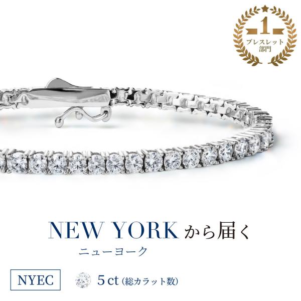 プラチナ テニスブレスレット ブレスレットの人気商品・通販・価格比較 ...