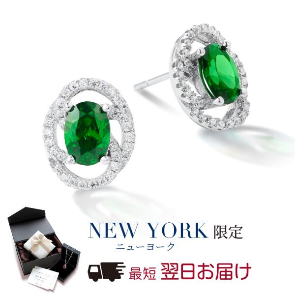 ピアス レディース エメラルド 5月 誕生石 大ぶり プラチナ 加工