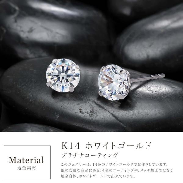 �s�A�X ���f�B�[�X �ꗱ 0.5ct 14�� �z���C�g�S�[���h �A�����M�[�Ή� 40�� 50�� ���i�摜4