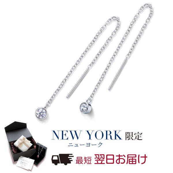 �s�A�X ���f�B�[�X �`�F�[���s�A�X �v���`�i ���H �����O�s�A�X �A�����M�[�Ή� 40�� 50�� ���i�摜
