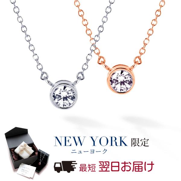 ネックレス レディース ダイヤモンド Cz プラチナ 18金 加工 一粒ネックレス プレゼント 女性 ブランド Buyee Buyee Japanese Proxy Service Buy From Japan Bot Online